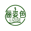 儷姿色
LIZISE商標轉讓/購買