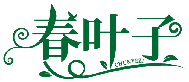春葉子CHUNYEZI商標轉讓/購買