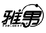 雅男 YARLGENT商標轉讓/購買