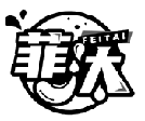 菲汰FEITAI商標(biāo)轉(zhuǎn)讓/購(gòu)買(mǎi)