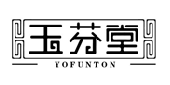 玉芬堂 YOFUNTON商標轉讓/購買