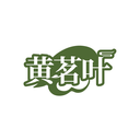 黃茗葉
商標轉讓/購買