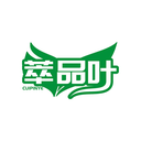 萃品葉
CUIPINYE商標轉讓出售