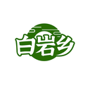 白巖鄉(xiāng)
商標(biāo)轉(zhuǎn)讓出售