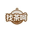 找茶呵
ZHAOCHAHE商標(biāo)轉(zhuǎn)讓/購買