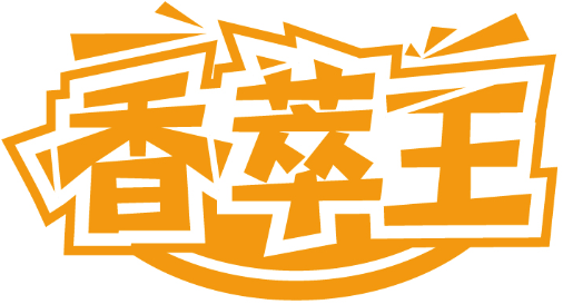 香萃王商標轉讓/購買