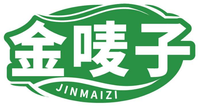 金嘜子JINMAIZI商標(biāo)轉(zhuǎn)讓/購(gòu)買(mǎi)
