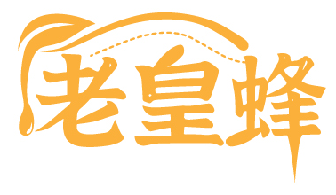 老皇蜂商標(biāo)轉(zhuǎn)讓/購買