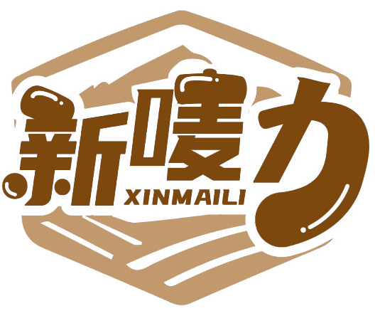 新嘜力XINMAILI商標(biāo)轉(zhuǎn)讓/購買
