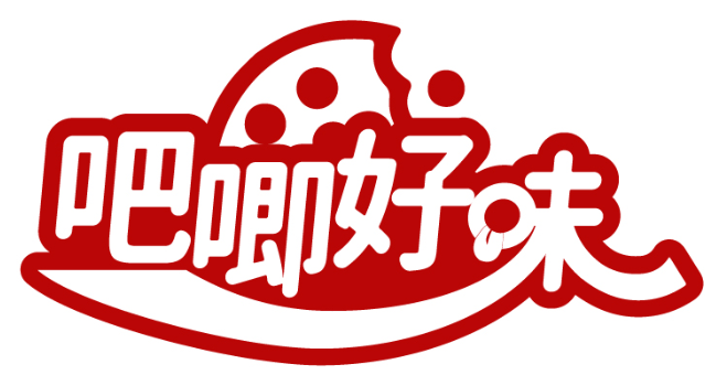 吧唧好味商標轉讓/購買