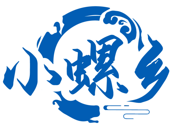 小螺鄉商標轉讓/購買