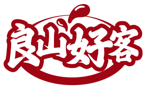 良山好客商標轉讓/購買