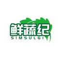 鮮蔬紀
SIMSULGI商標轉讓/購買