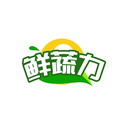 鮮蔬力
商標轉(zhuǎn)讓/購買