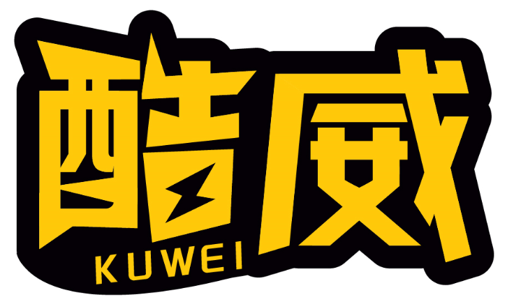 酷威KUWEI商標轉讓/購買