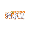 汽水喵
QISUICAT商標轉讓/購買
