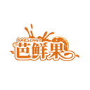 芭鮮果
BARSINGO商標轉讓/購買