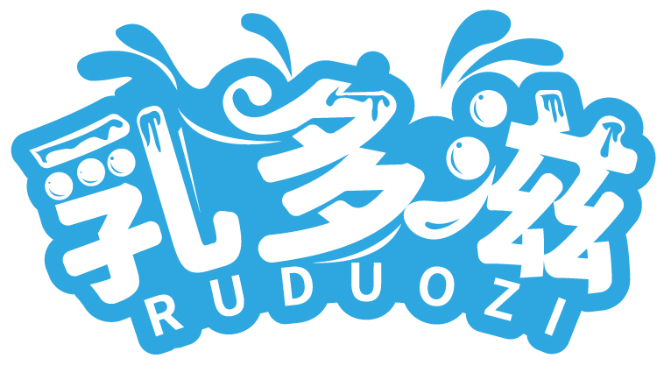 乳多滋RUDUOZI商標轉讓/購買