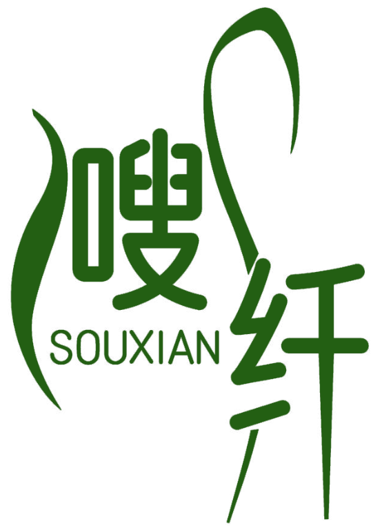 嗖纖SOUXIAN商標轉讓/購買
