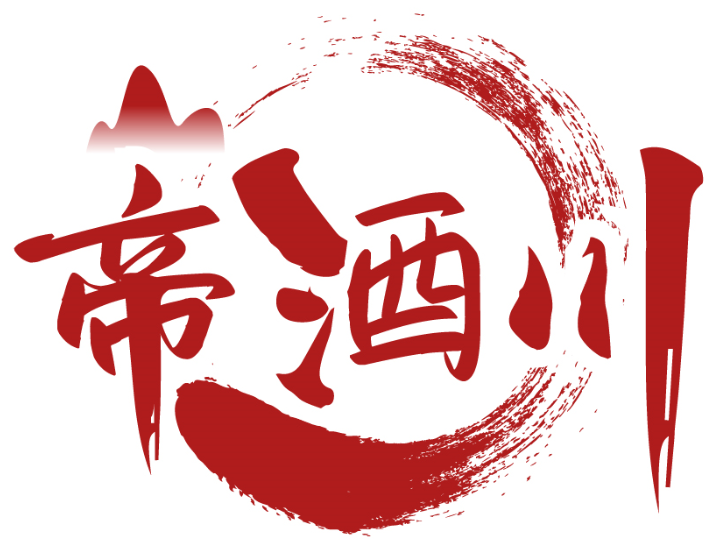 帝酒川商標(biāo)轉(zhuǎn)讓/購(gòu)買(mǎi)