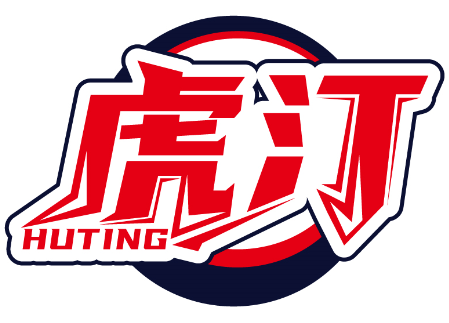 虎汀HUTING商標轉讓/購買