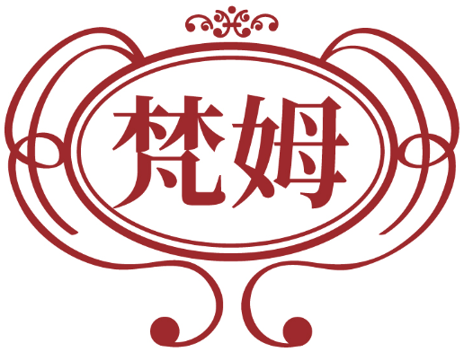 梵姆商標(biāo)轉(zhuǎn)讓出售