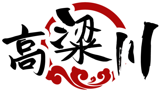 高粱川商標轉讓出售