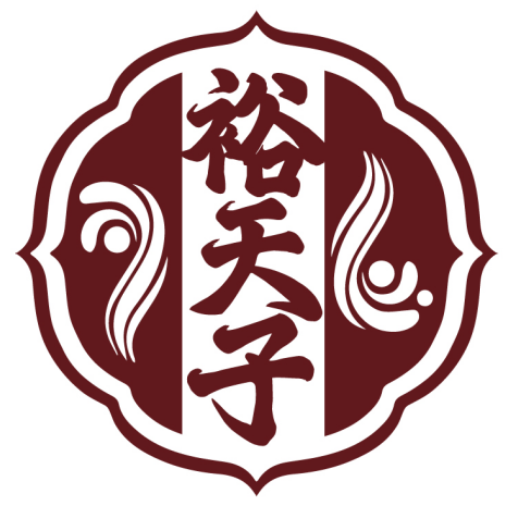 裕天子商標轉讓/購買