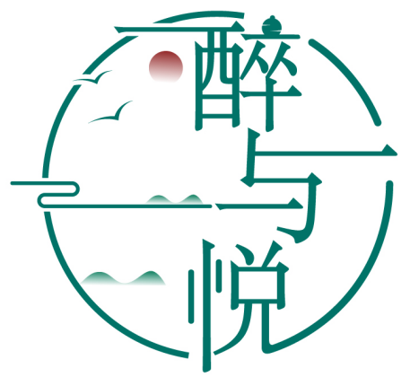 醉與悅商標轉讓/購買