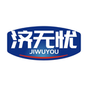 濟無憂
JIWUYOU商標轉讓出售