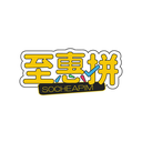 至惠拼
SOCHEAPIM商標轉讓/購買