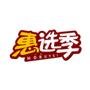 惠選季
HOBUYGI商標轉讓/購買
