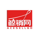鯨銷網
ACESELLGO商標轉讓/購買