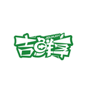 吉鮮享
JISUNJOY商標轉讓/購買