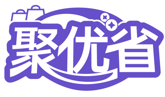 聚優省商標轉讓/購買