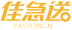 佳急送 FASTGISUN商標(biāo)轉(zhuǎn)讓/購買