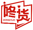 咚貨DONGHUO商標轉讓/購買