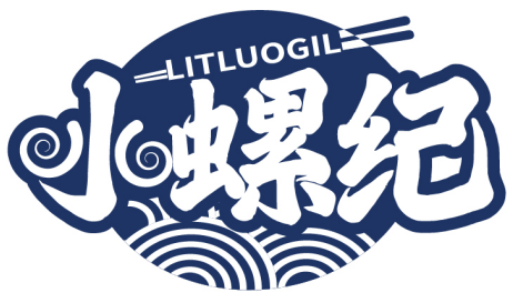 小螺紀(jì) LITLUOGIL商標(biāo)轉(zhuǎn)讓/購買