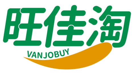 旺佳淘 VANJOBUY商標轉讓/購買