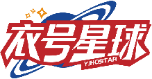 衣號星球 YIHOSTAR商標轉讓/購買