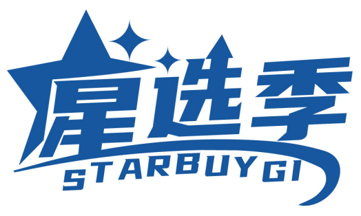 星選季 STARBUYGI商標轉讓/購買
