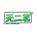 無二茗
WURMIM商標轉讓/購買