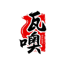 瓦噢
TILEOU商標轉讓/購買