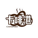卡啡港
CAFEIPORT商標轉讓/購買