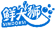 鮮大獅 SIMDORSI商標轉讓/購買