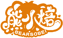 熊小焙 BEARSOBEI商標轉讓/購買