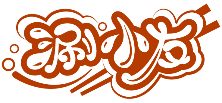 涮小友商標轉讓/購買