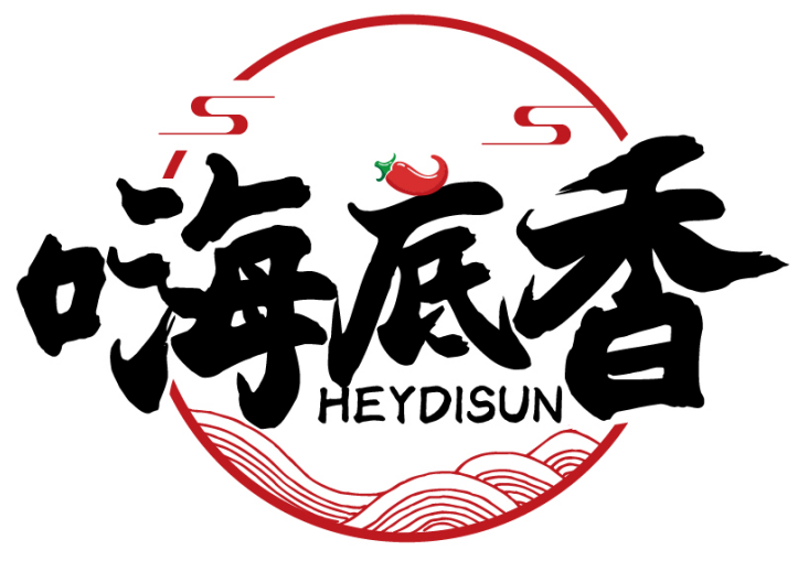 嗨底香 HEYDISUN商標轉讓/購買