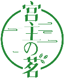 宮主茗商標(biāo)轉(zhuǎn)讓/購(gòu)買(mǎi)