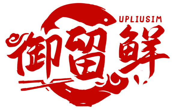 御留鮮 UPLIUSIM商標轉讓/購買